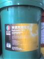 埃诺克润滑油-青岛润丰德油品29  