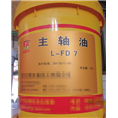 主轴油