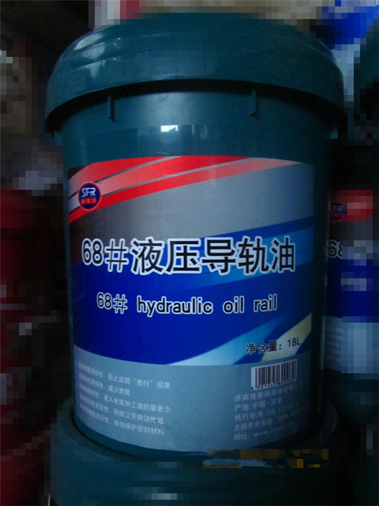 埃索润滑油