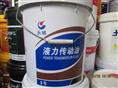 8# 青岛长城液力传动油