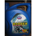 埃索齿轮油