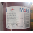 美孚系列