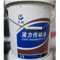 长城液力传动油