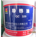导热油