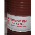 齿轮油