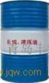 长城工业油-青岛润丰德油品9  