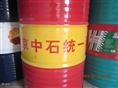 青岛 北京中石统一 润滑油
