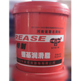 锂基脂