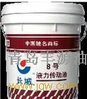 长城工业油-青岛润丰德油品3  