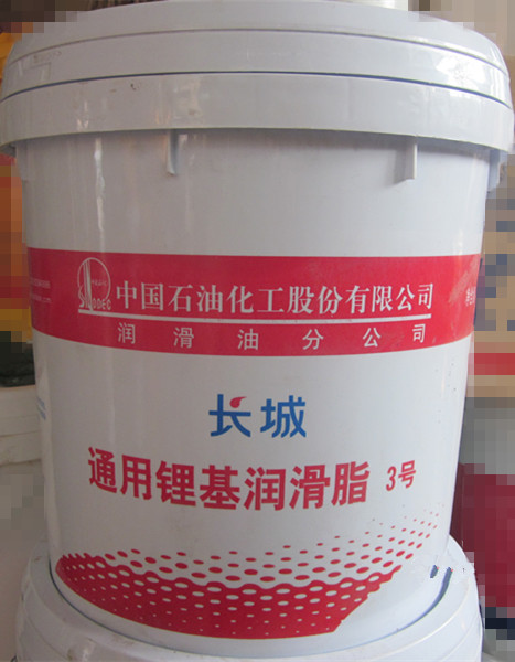 长城锂基脂