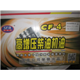 柴机油