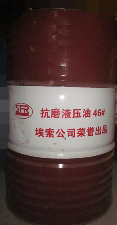 埃索系列