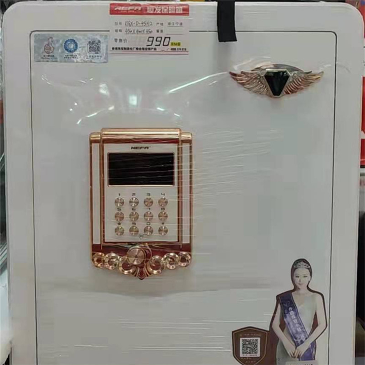 燕郊开锁L燕郊开锁电话