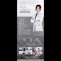 刘南南医生