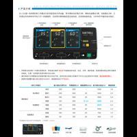 多功能高频手术设备 高频手术设备ES-200多科室可用