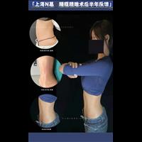 上海娜慕整形腰腹环吸