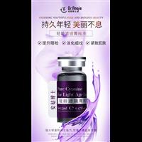 轻龄滤镜菁纯液