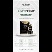 赋活丰盈奢养液