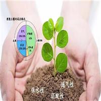 兰州土壤改良公司