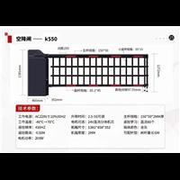 成都道闸安装厂家