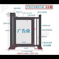 成都广告道闸
