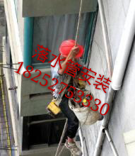 华电高空工程江苏有限公司