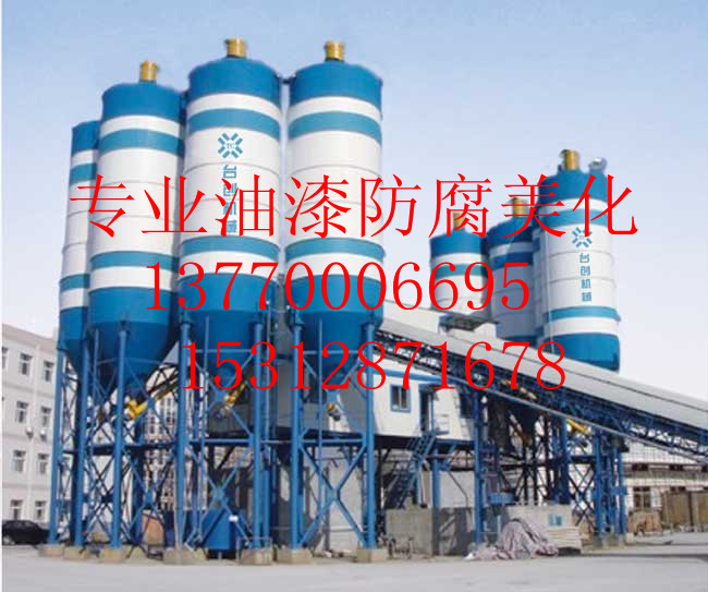 搅拌站水泥罐防腐公司 