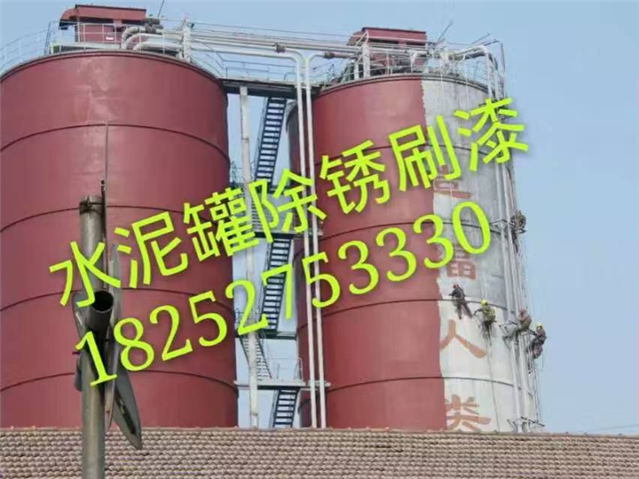 华电高空工程江苏有限公司