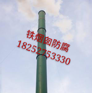 华电高空工程江苏有限公司