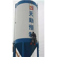 华电高空工程江苏有限公司