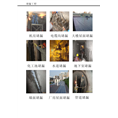 堵漏工程 