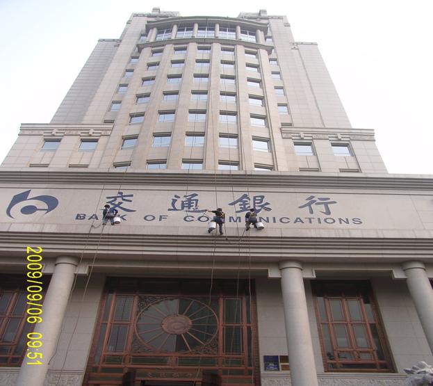 外墙清洗 