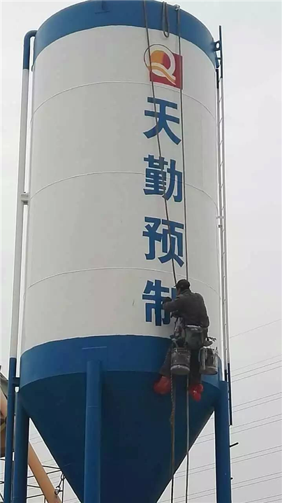 华电高空工程江苏有限公司