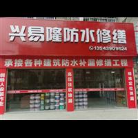 普宁外墙防水补漏施工方法