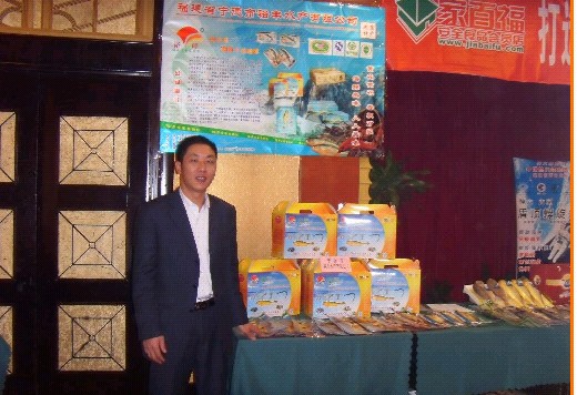福建黄鱼鲞批发销售-宁德黄鱼鲞批发-裕丰上海农业展