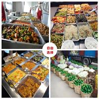 老捌餐饮
