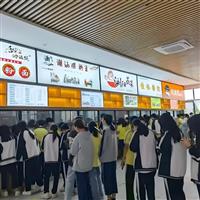 老捌餐饮