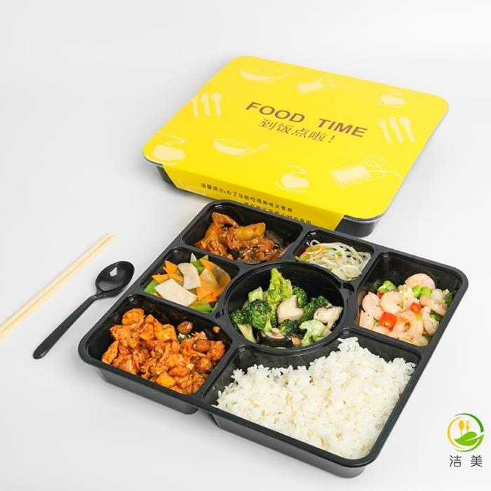 老捌餐饮