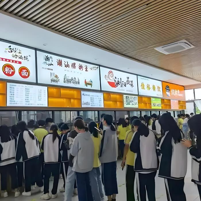 老捌餐饮