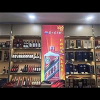 南京礼品回收如何鉴别老酒