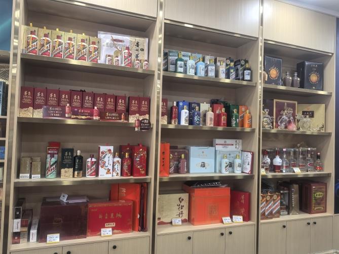 南京礼品回收如何辨别真假茅台酒