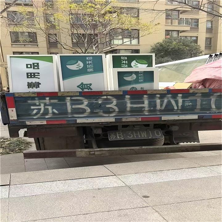无锡有提供日式搬家服务的公司吗