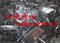深圳废316不锈钢价格/304不锈钢回收多少钱/202不锈钢回收 