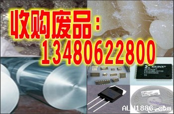 深圳废硅胶价格/南山回收硅胶价格/宝安回收废硅胶咨询 