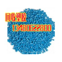 深圳废塑胶价格/深圳收塑胶废品多少钱/宝安回收塑胶咨询 