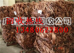 龙岗废品回收 平湖废料回收 坑梓废铜回收 