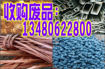 深圳废线路板价格/深圳回收电路板价格咨询/宝安回收公司 