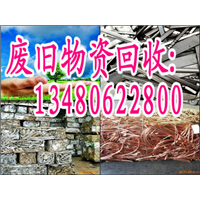 深圳坪山回收锡渣/坪山上门回收废锡/今日废锡价格 