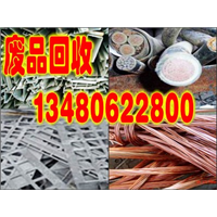 深圳废铝价格/宝安废铝收购/深圳回收龙岗回收公司 