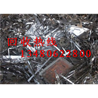 深圳废316不锈钢价格/304不锈钢回收多少钱/202不锈钢回收 